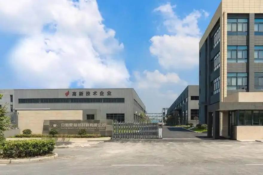 低调看球2021年球迷社区上线